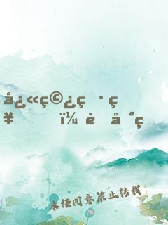 快穿男神，蘇到爆！
